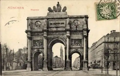 Ak München, Siegestor