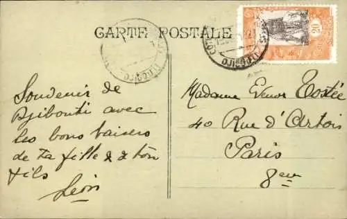 Ak Dschibuti, Palast des Gouverneurs, Eingang