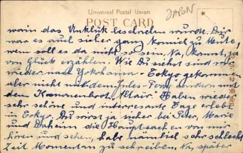 Ak Ryogoku Sumida Tokyo Tokio Japan, zerstörter Bahnhof