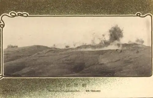 Passepartout Ak Japan, Landschaft, Gefechtsszene, Russisch-Japanischer Krieg