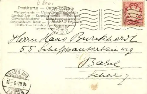 Ak München, Isartor