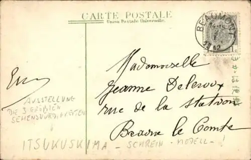 Ak Insel Itsukushima Japan, Schrein-Modell