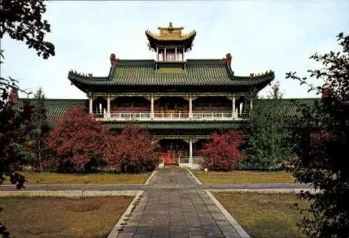 Set von 15 AK im Umschlag  Ulaanbaatar Ulan Bator Mongolei