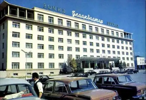 Set von 15 AK im Umschlag mongolische Volksrepublik 