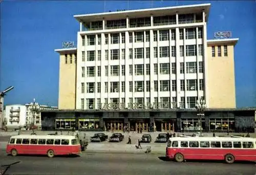 Set von 15 AK im Umschlag mongolische Volksrepublik 