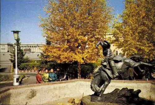 Set von 15 AK im Umschlag mongolische Volksrepublik 