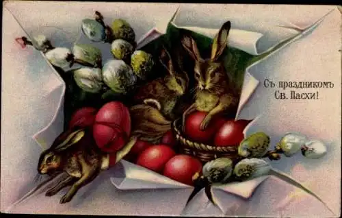 Ak Glückwunsch Ostern, Osterhasen, Ostereier, Weidenkätzchen