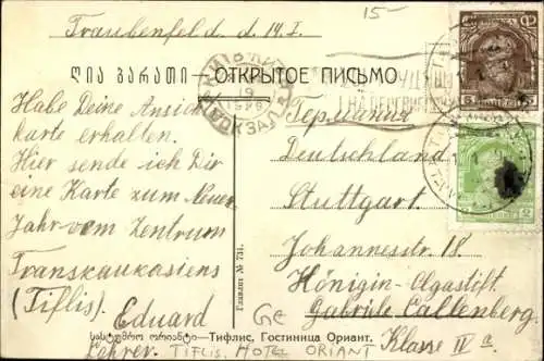 Ak Tbilissi Tiflis Georgien, Hotel Oriant