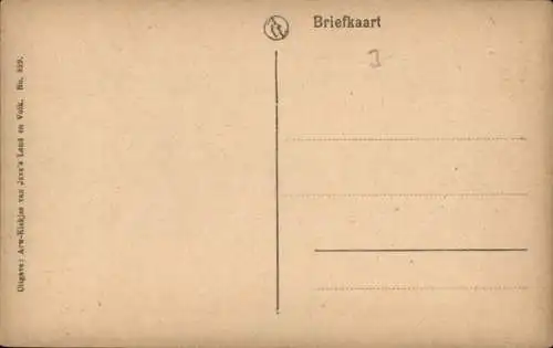 Ak Surabaya Surabaya Java Indonesien, arabisches Mesigit