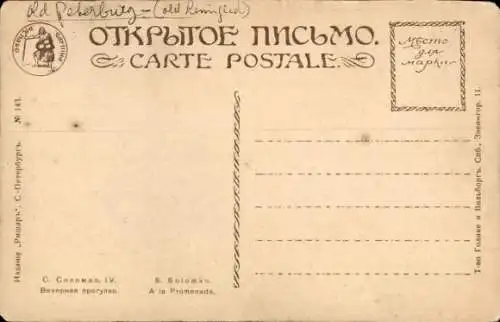 Künstler Ak Solomko, S., A la Promenade, russische Trachten