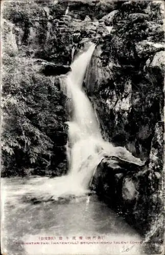 Ak Japan, Wasserfall