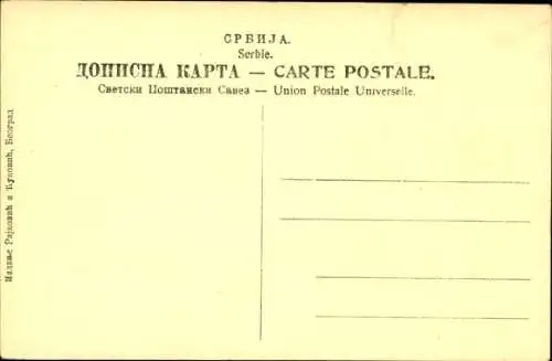 Ak Beograd Belgrad Serbien, Vorbereitung von Pecenica, Volkstrachten