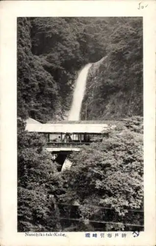 Ak Nuniboki Kobe Präfektur Hyogo Japan, Wasserfall, überdachte Brücke