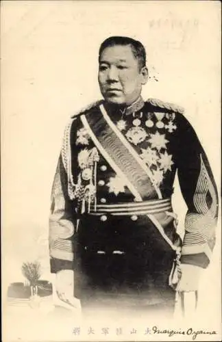 Ak Japanischer Feldmarschall Ōyama Iwao, Portrait, Orden