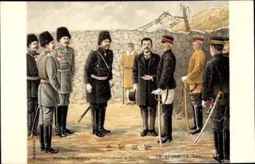 Passepartout Ak Russisch-Japanischer Krieg, General Nogi, Stessel, Shuishibying