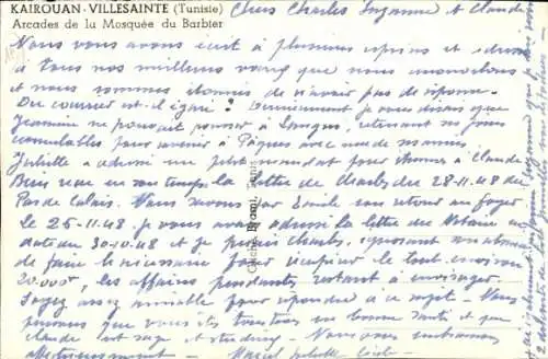 Ak Kairouan Villesainte Tunesien, Arkaden der Barber-Moschee