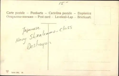 Ak Japanisches Kriegsschiff Shirakumo