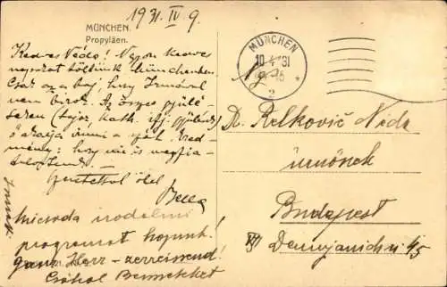 Ak München, Propyläen