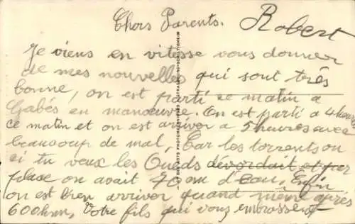 Ak Madanin Médenine Tunesien, Eingang von K'sars