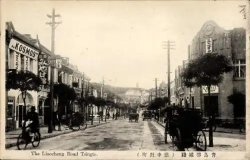 Ak Qingdao Paikokucho Tsingtao China, Liaocheng-Straße