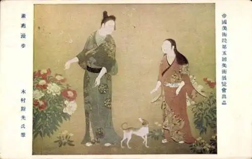 Ak Japan, Zwei Frauen in japanischer Volkstracht, Blumen, Hund