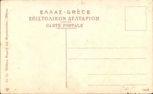 Ak Tourcolimanon Piräus Griechenland, Hafenpartie mit Hausansichten