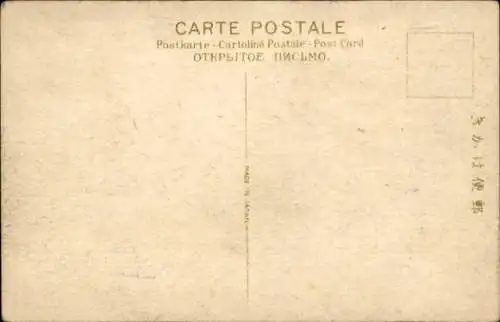 Ak Tokyo Tokio Japan, Ginzadori