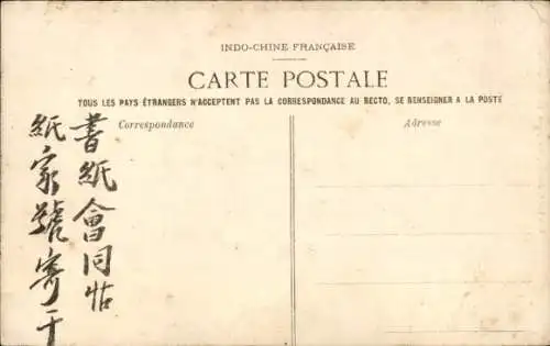 Ak Hue Vietnam, Les Musiciens du roi jouant sous le Portique du Soleil Radieux