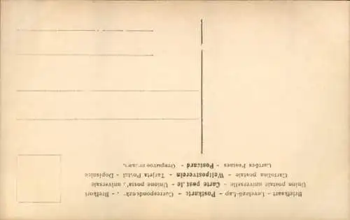 Künstler Ak Höppner, O., Unser Herrscherhaus, Das deutsche Kaiserhaus, Prinzen, Prinzessinnen