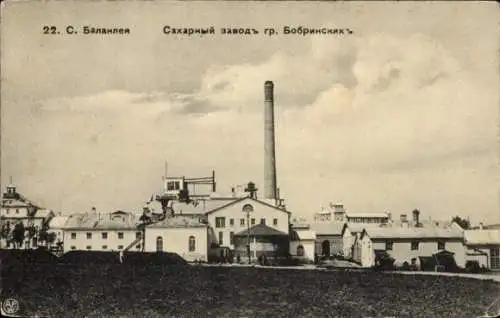 Ak Balaklija Balakleja Ukraine, Zuckerfabrik Bobrinski