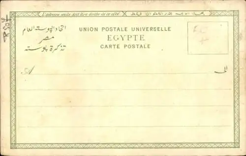 Ak Bethlehem Palästina, Gesamtansicht