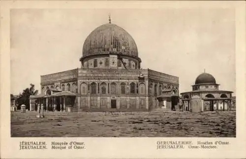 Ak Jerusalem Israel, Omar-Moschee