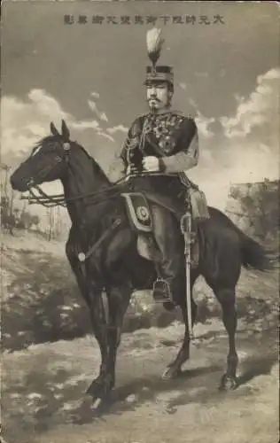 Ak Kaiser Yoshihito von Japan auf einem Pferd, Tenno