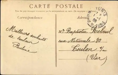 Judaika Ak Maghreb, jüdisches Paar