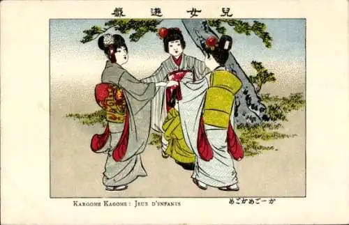 Künstler Ak Kagome, K., Tanzende Frauen in japanischer Volkstracht