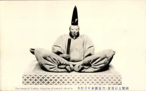 Ak-Statue von Uyesugi Shigefusa