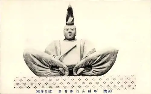 Ak Japan, Mann-Statue