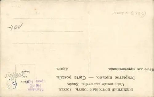 Ak Opernsänger I. W. Grysunow, in Carmen