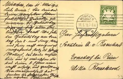 Ak München, Nationalmuseum