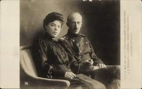 Ak Großfürstin Olga Alexandrowna, Prinz Peter von Oldenburg