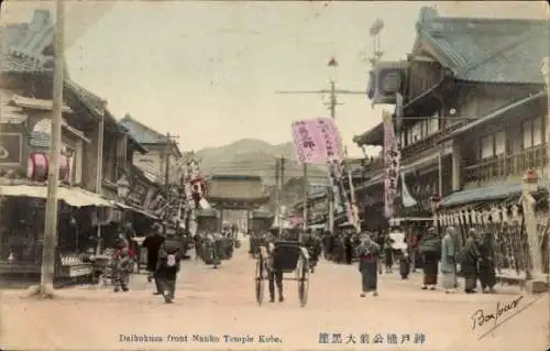 Ak Kobe Präfektur Hyogo Japan, Daikokuza front Nanko Temple