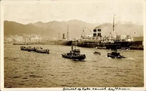 Foto Ak Kobe Präfektur Hyogo Japan, Schlepper und Dampfer im Hafen