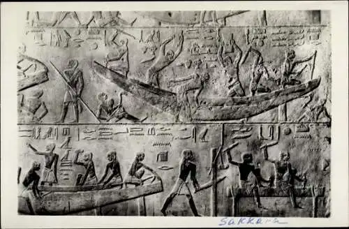 Ak Sakkara Ägypten, Relief