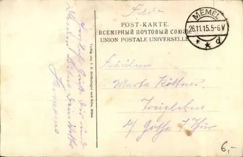 Ak Jelgava Mitau Lettland, Schloss