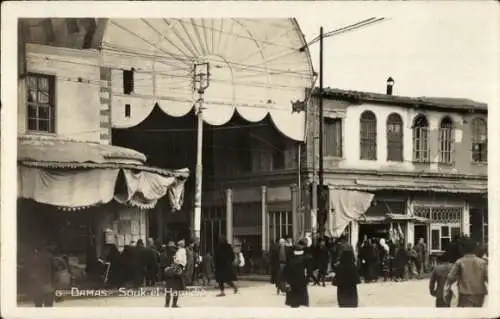 Ak Damaskus Syrer, Souk el Hamidie