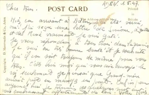 Ak Aden Jemen, Gefängnis