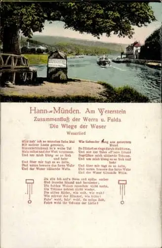 Ak Hann. Münden in Niedersachsen, Weserstein, Zusammenfluss von Werra und Fulda, Weserlied