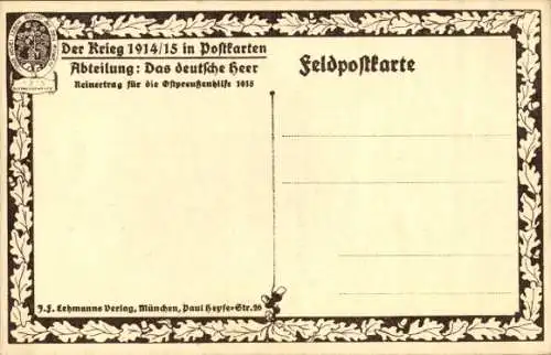 Ak Das deutsche Heer, Ringkanone, I WK