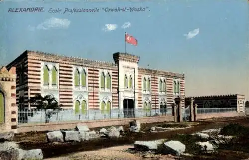 Ak Alexandria Ägypten, Orwah el Woska Professional School