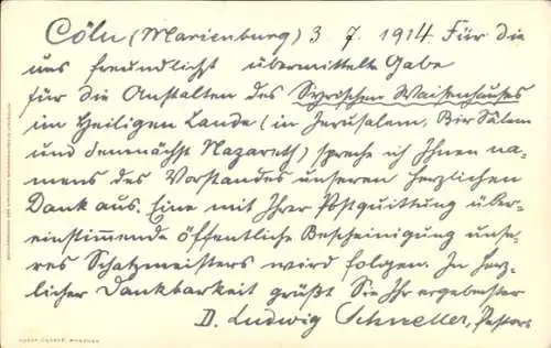 Ak Tiberias Israel, Ortsansicht mit dem Serail